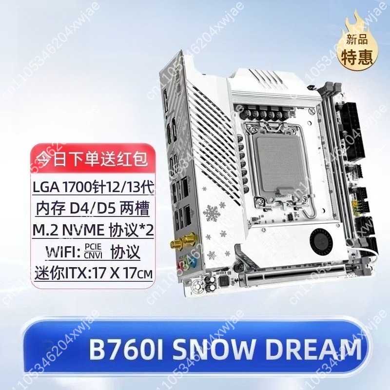 เมนบอร์ด White Itx รุ่น B760 L - Lga 1700 Ddr5 Itx Motherboard บทวิจารณ์และราคา